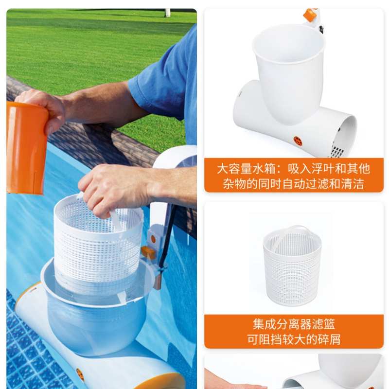 Water Surface Skimmer Fish Pon - Pond Leaf Skimmer Floating Automatic incelemesi ve fiyatı