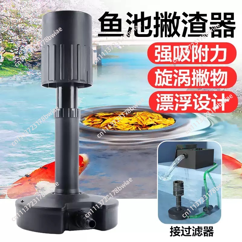 Balık havuzları için otomatik  - Pond Leaf Skimmer Floating Automatic incelemesi ve fiyatı