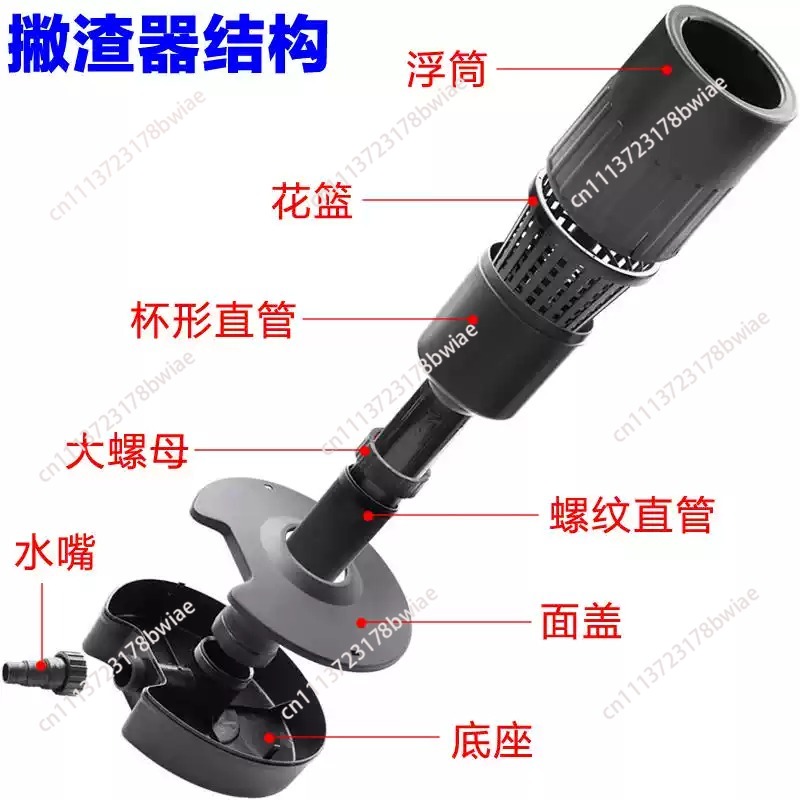 Balık havuzları için otomatik  - Pond Leaf Skimmer Floating Automatic incelemesi ve fiyatı