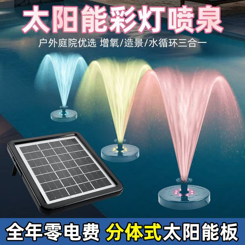 Ayrık fener tipi güneş enerjil - Floating Solar Fountain Water Pump incelemesi ve fiyatı